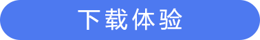 点击进入